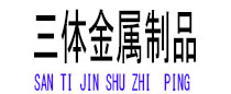 建宁光伏配件